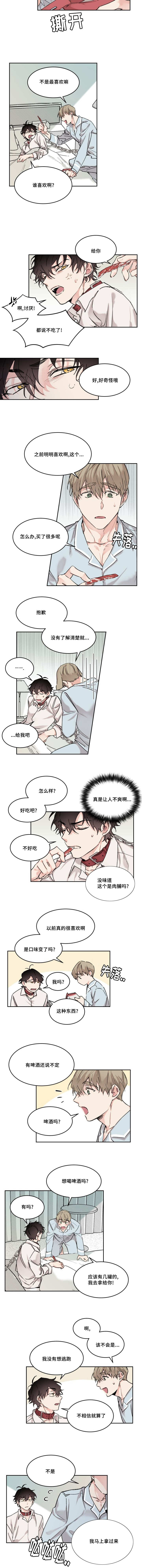 第15章：不记得我2