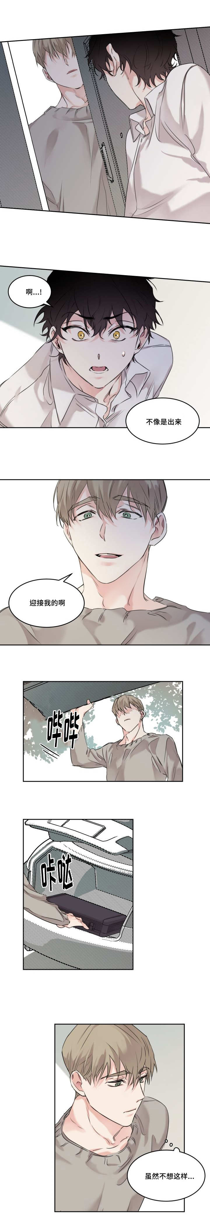 第10章：和我做吧0