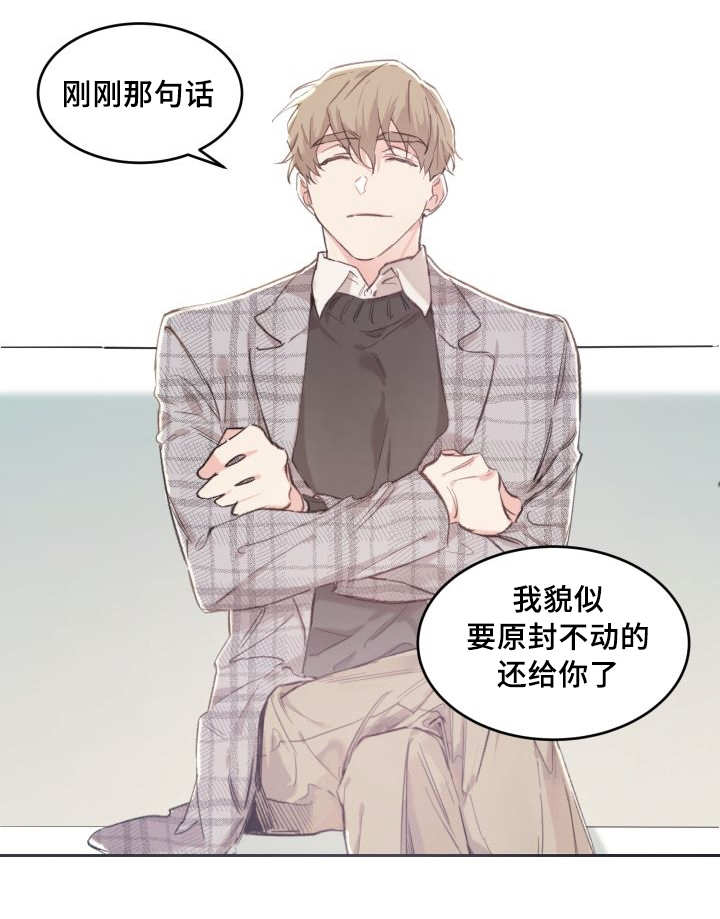 第40章：和他有关33