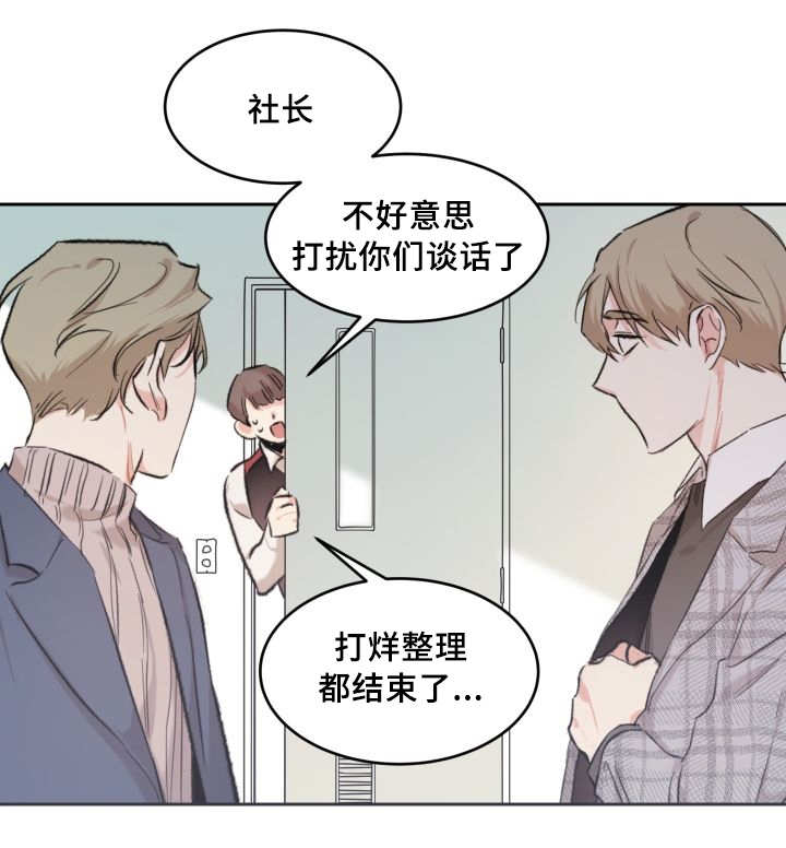第41章：拒绝备胎0