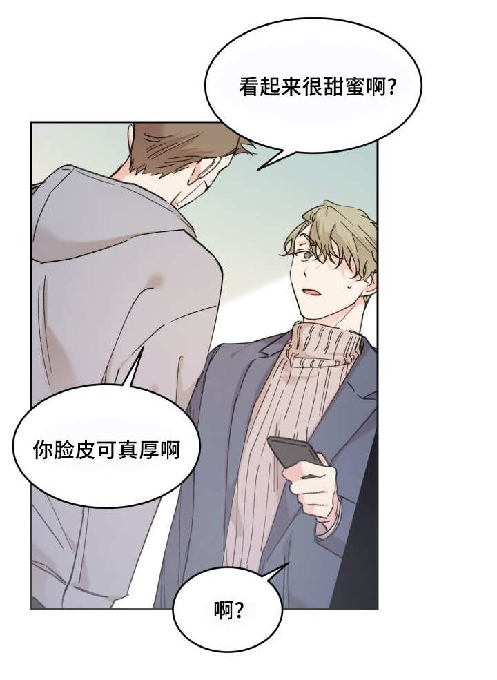 第39章：情敌见面9