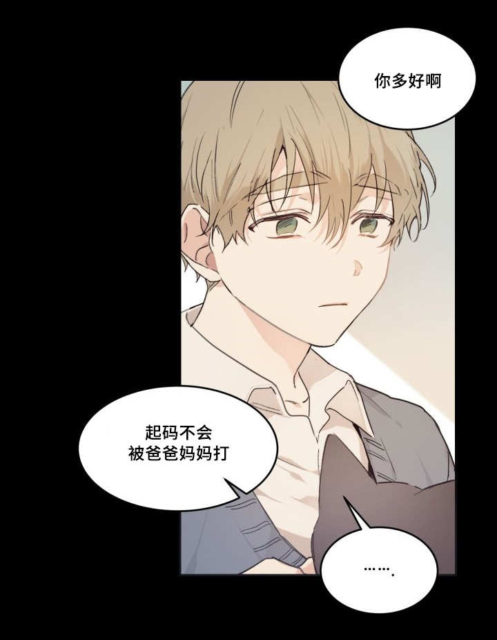 第45章：你的爱人20