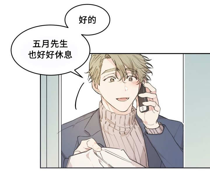 第39章：情敌见面6