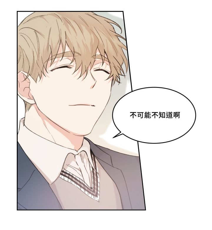 第48章：想要见他8