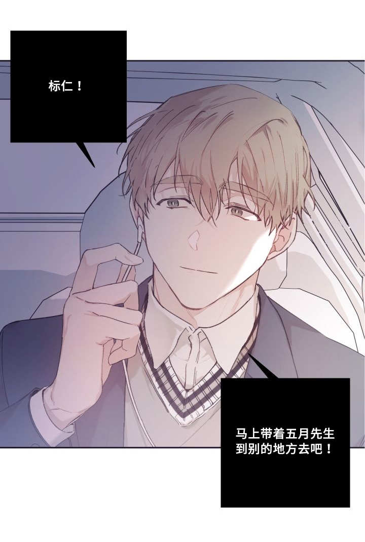 第48章：想要见他26