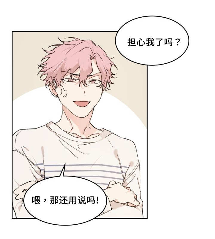 第36章：逃出来了11