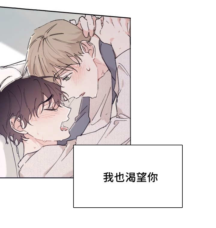 第33章：我来爱你30