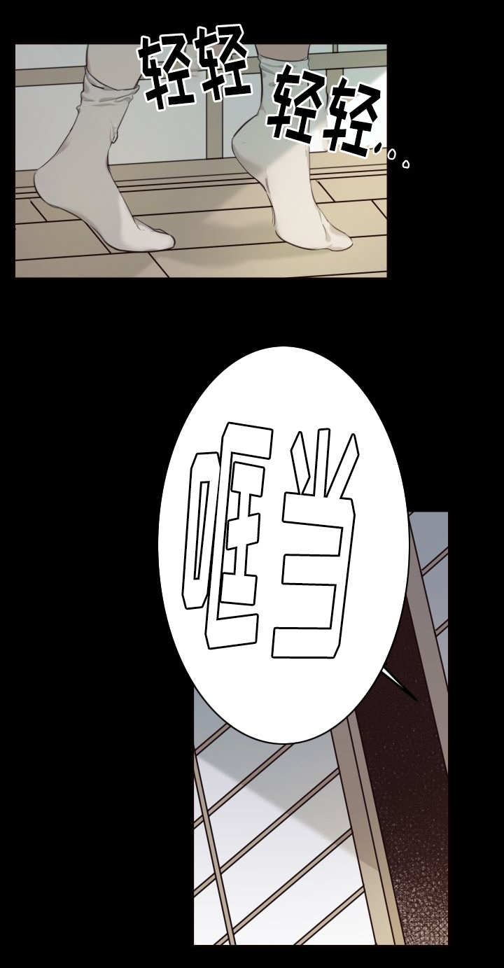 第26章：不然就杀了7