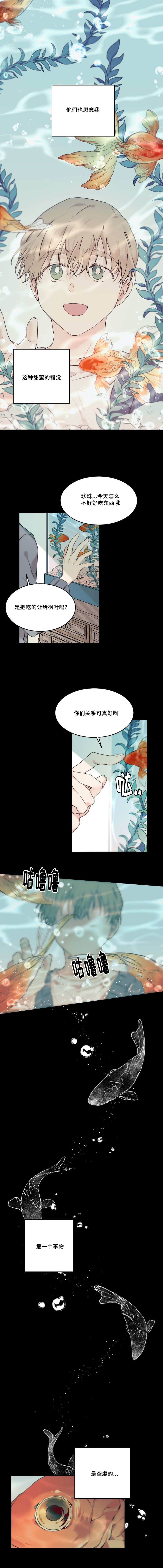 第23章：我很开心1