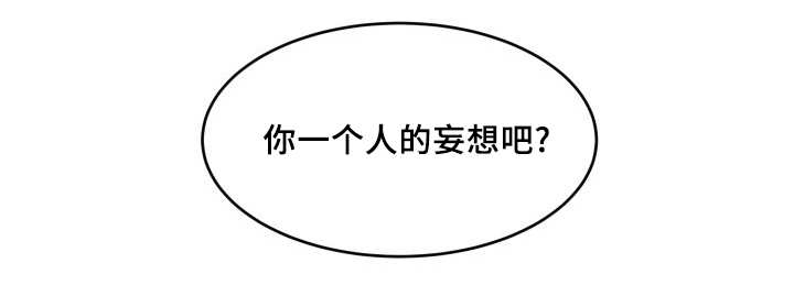 第40章：和他有关22