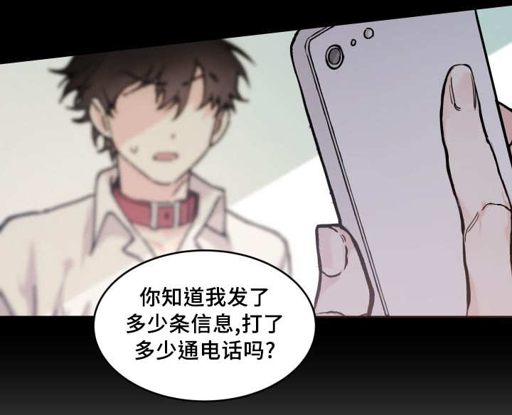 第36章：逃出来了16