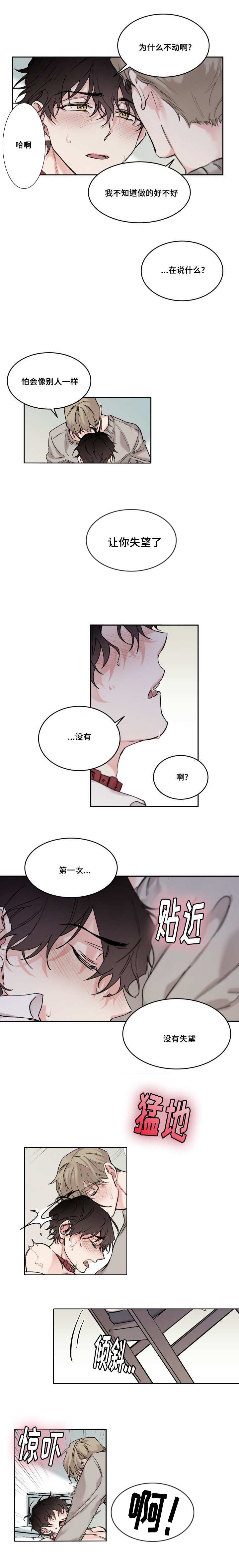 第13章：无法回答3