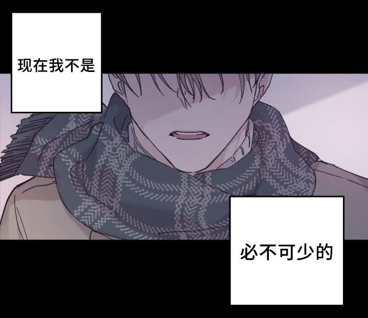第33章：我来爱你12