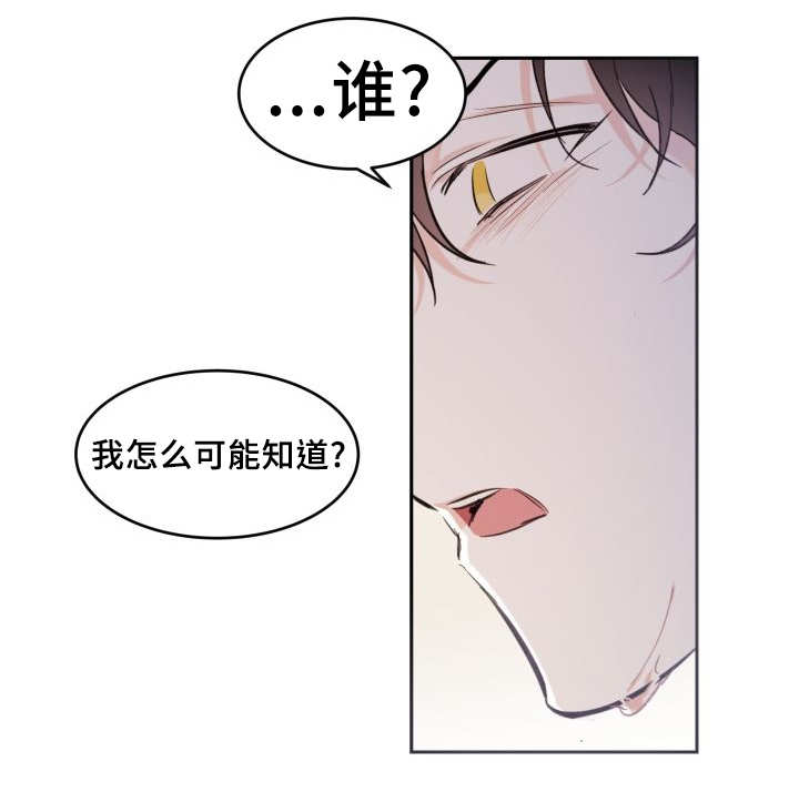 第43章：小心一点18
