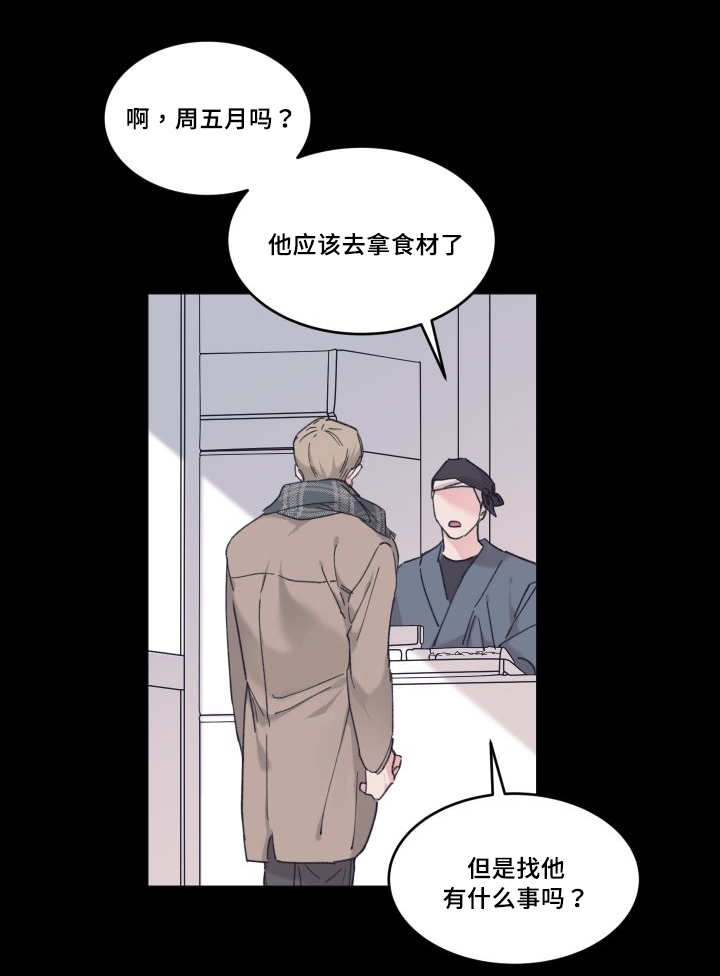第33章：我来爱你4