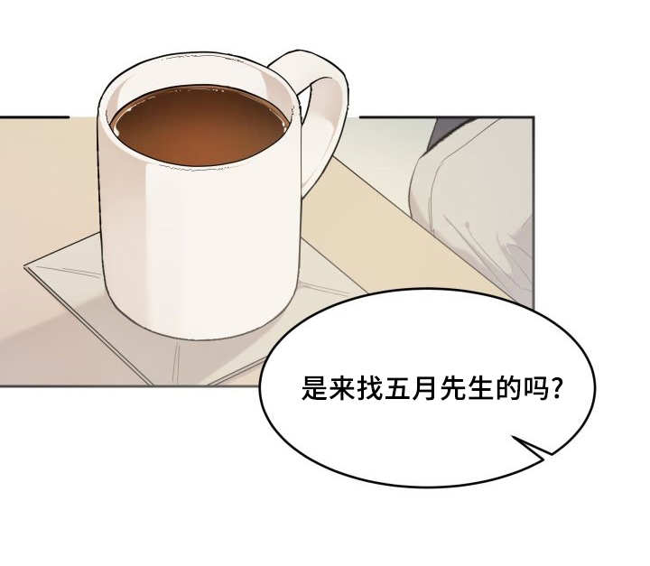 第40章：和他有关7