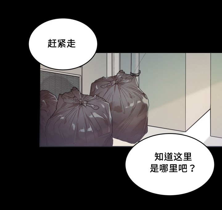 第46章：只是羡慕9