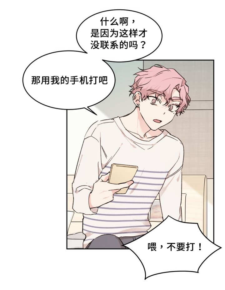 第36章：逃出来了26