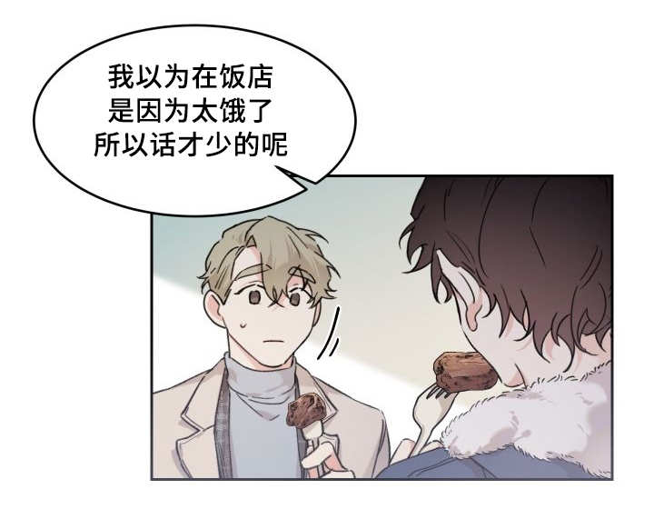 第41章：拒绝备胎11