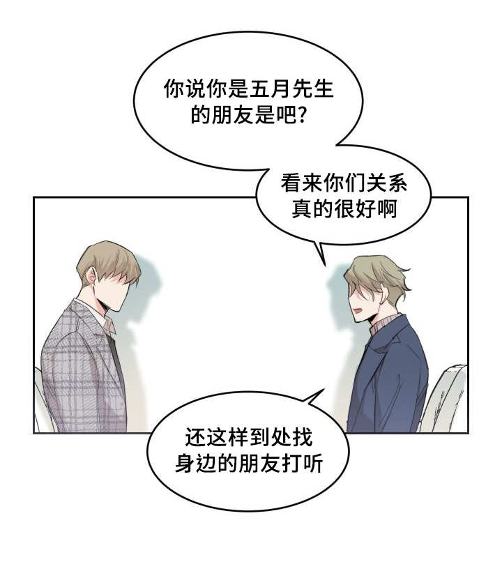 第40章：和他有关19