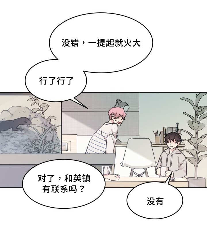第36章：逃出来了23