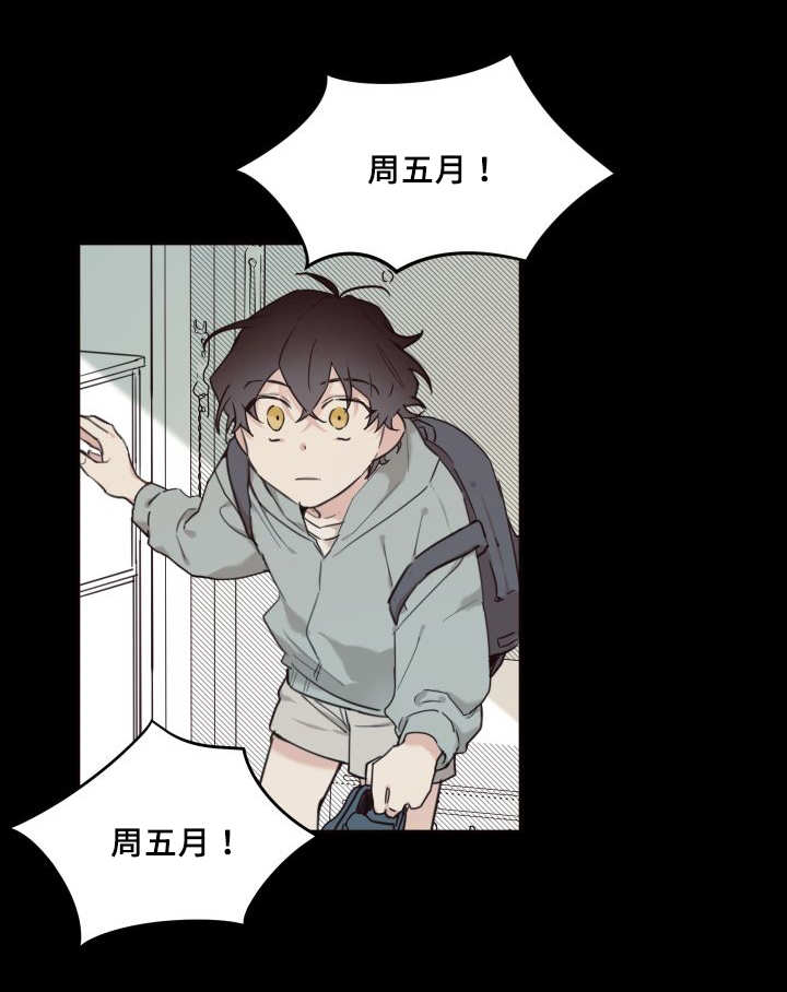 第26章：不然就杀了19