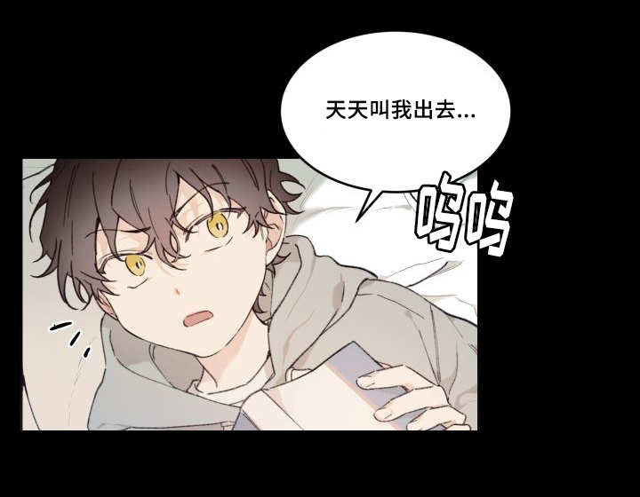 第45章：你的爱人24