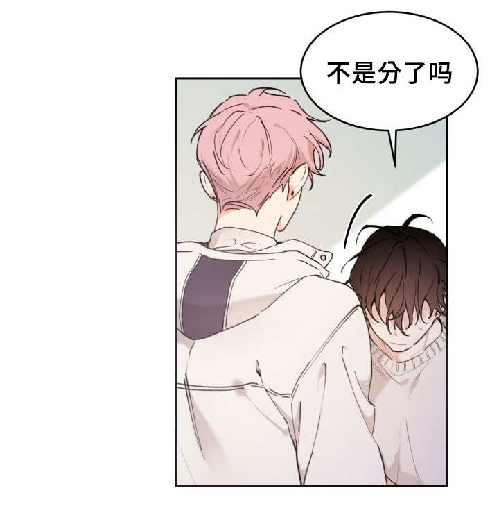 第44章：陷入爱情0