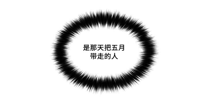 第42章：快找到了27