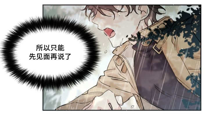 第50章：大结局3