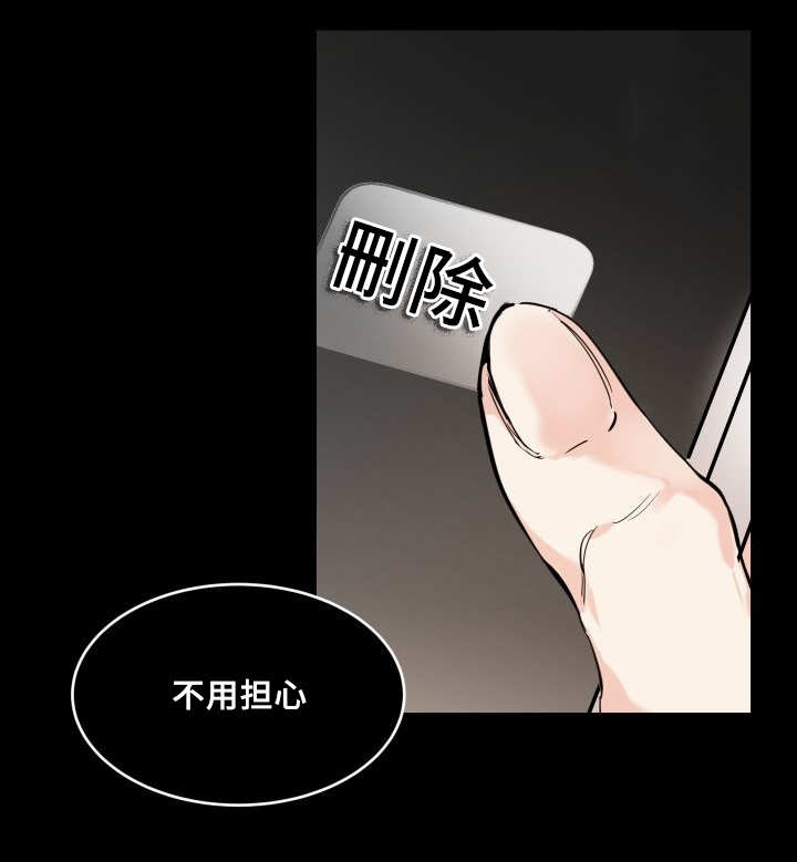 第36章：逃出来了14