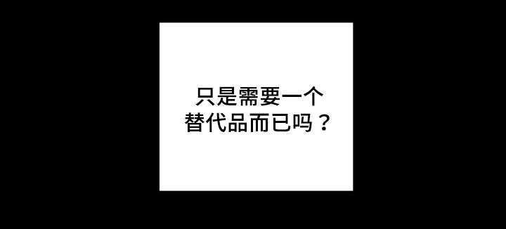 第31章：爱情的原因10