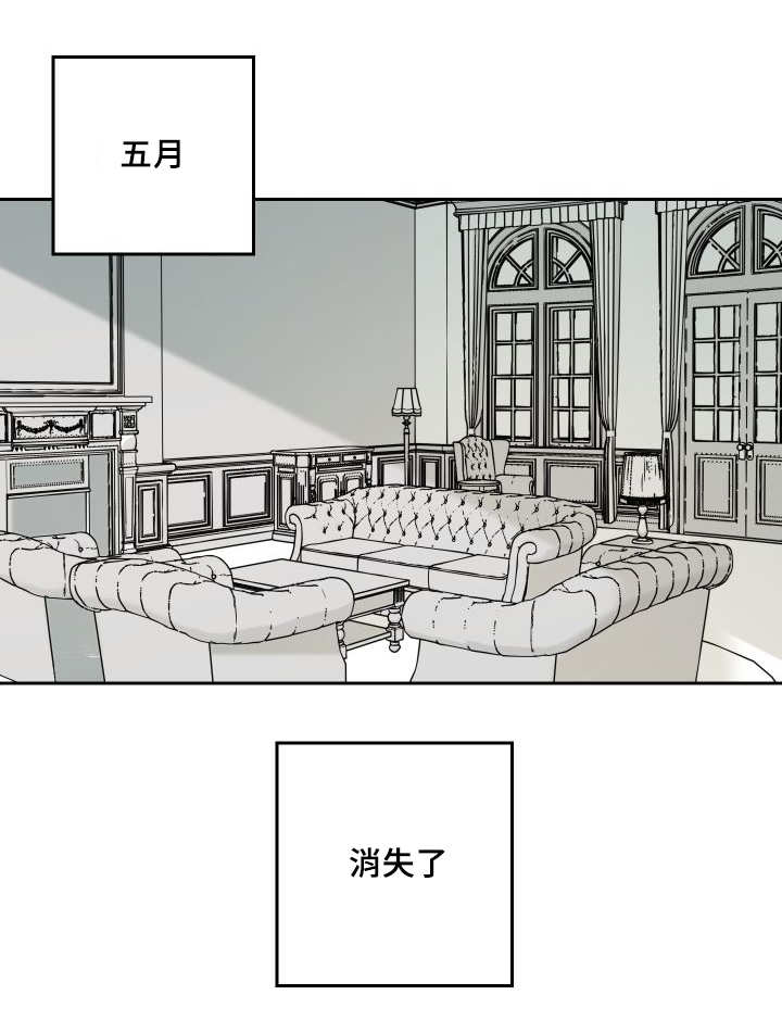 第35章：被谁抢走了29