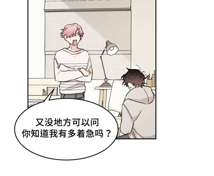 第36章：逃出来了9