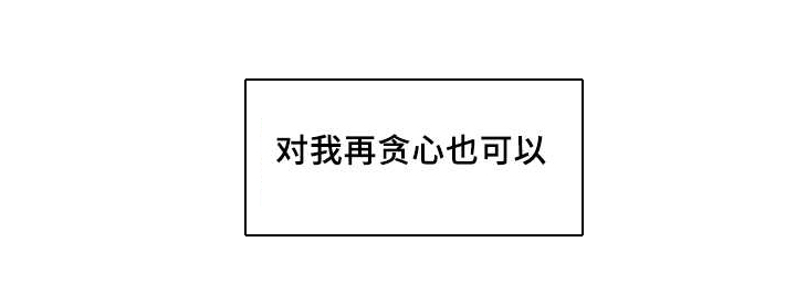 第33章：我来爱你27