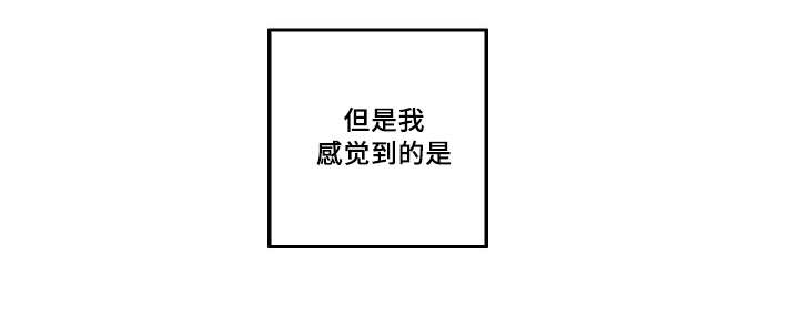 第49章：没来找我17