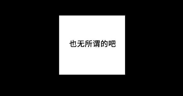 第44章：陷入爱情26