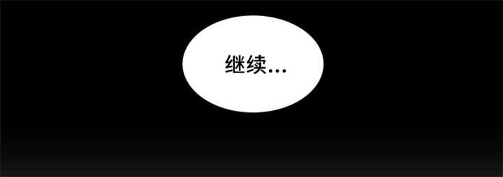 第28章：生气了吗31