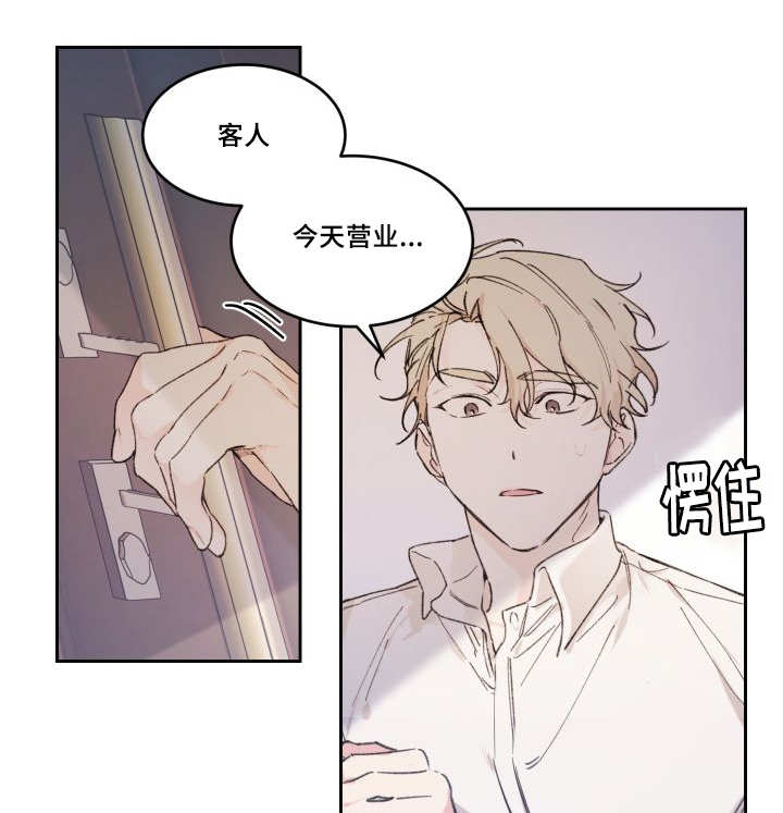 第49章：没来找我2