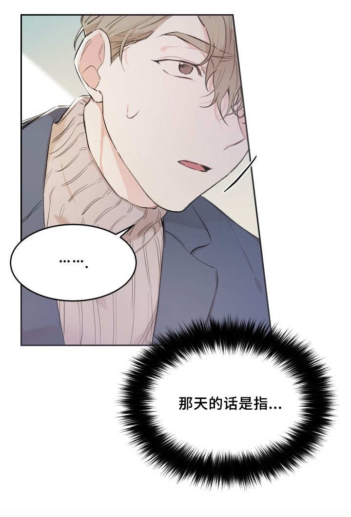 第40章：和他有关0