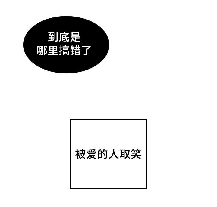 第34章：搞错了什么3