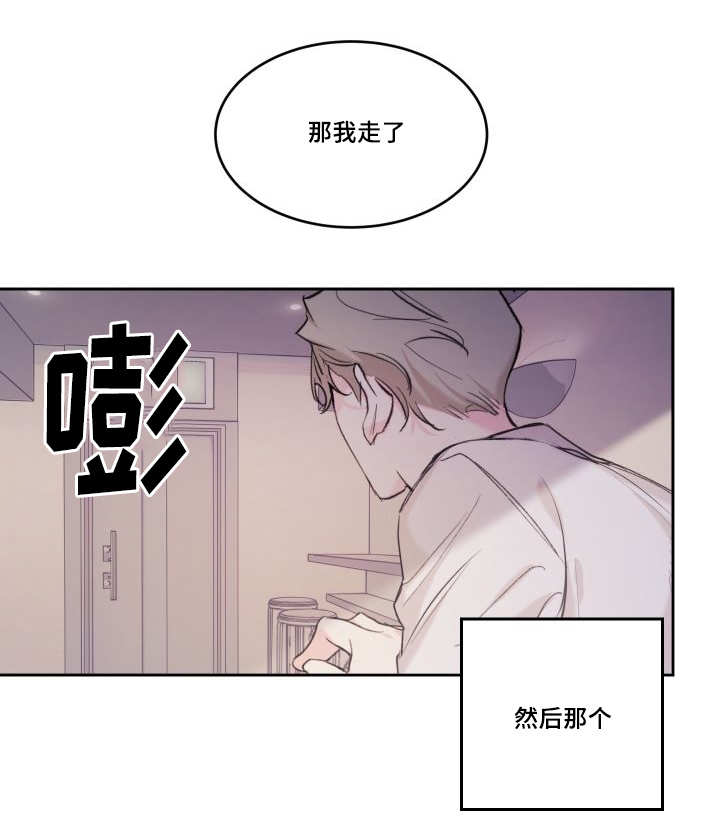 第49章：没来找我20