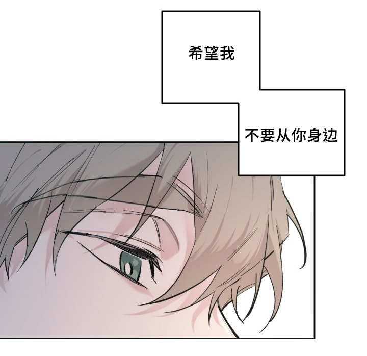第29章：完全吃醋了11
