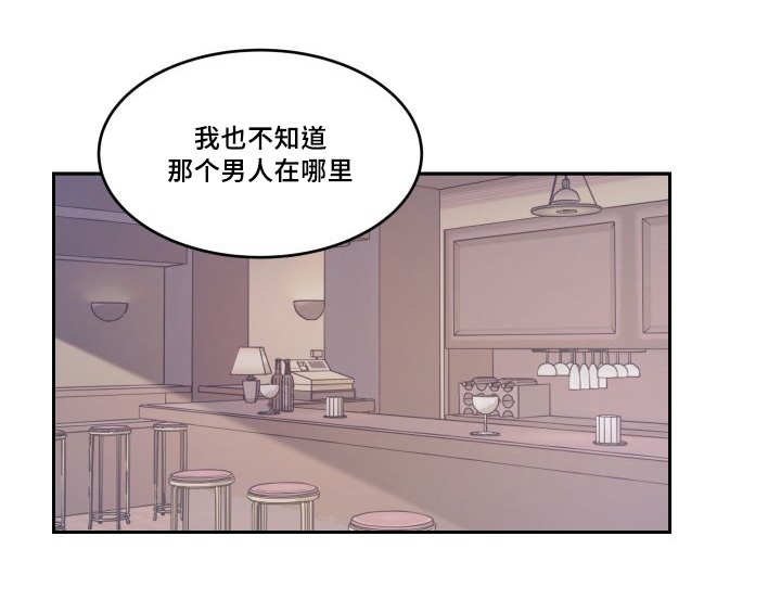 第49章：没来找我4