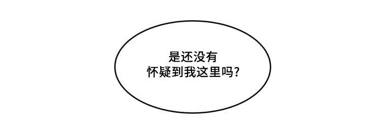 第43章：小心一点1