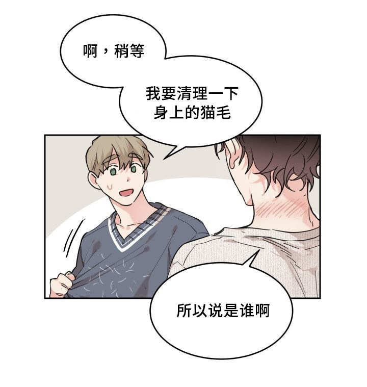 第30章：我能走了吗26