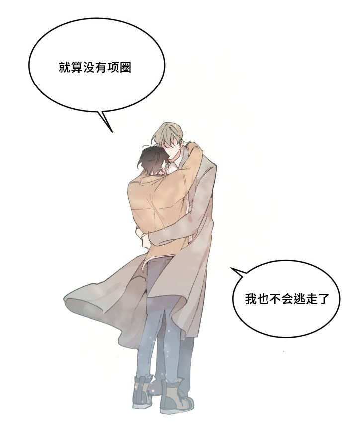 第50章：大结局23