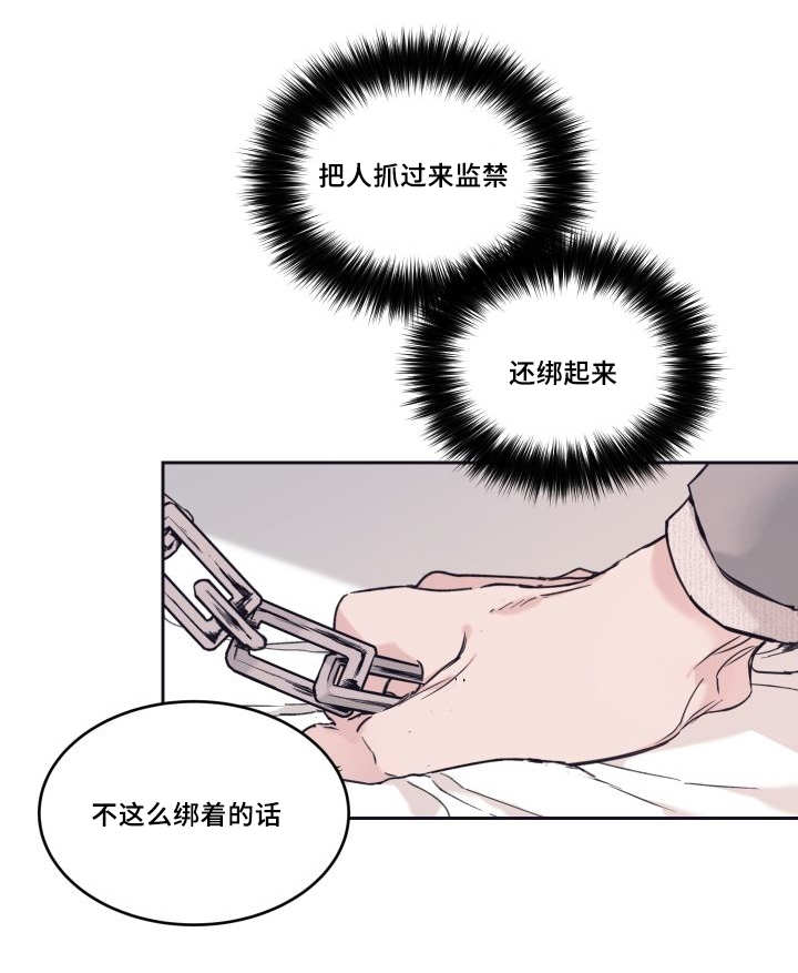 第30章：我能走了吗2