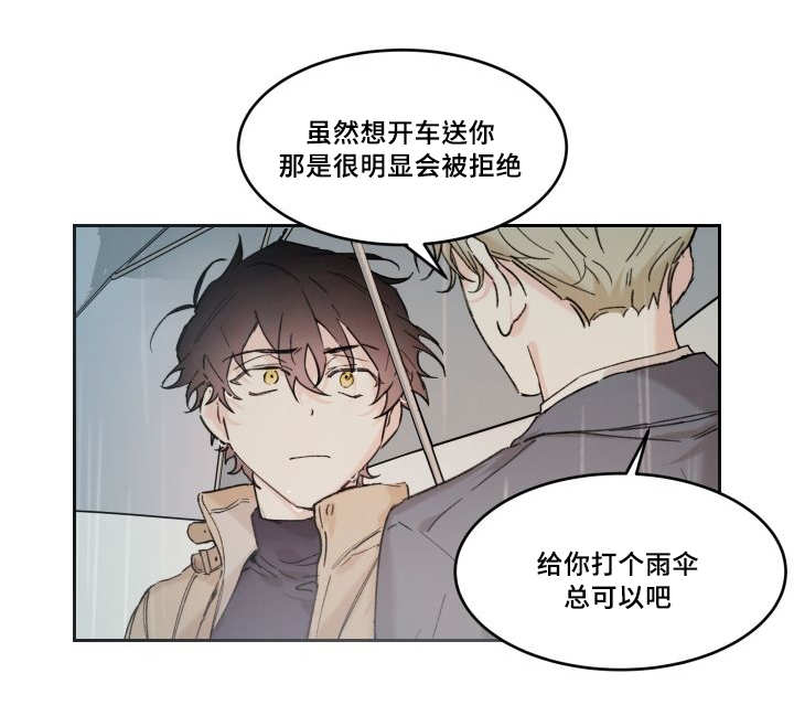 第49章：没来找我25