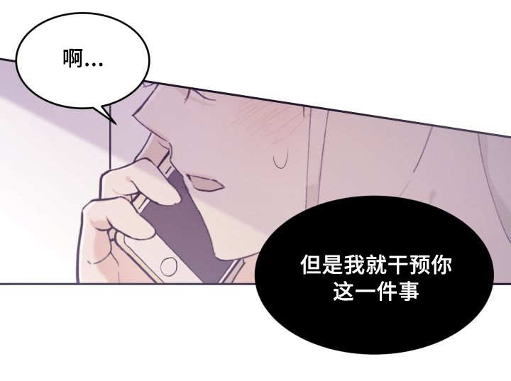 第38章：喜欢你啊11